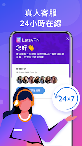 快连的官网android下载效果预览图